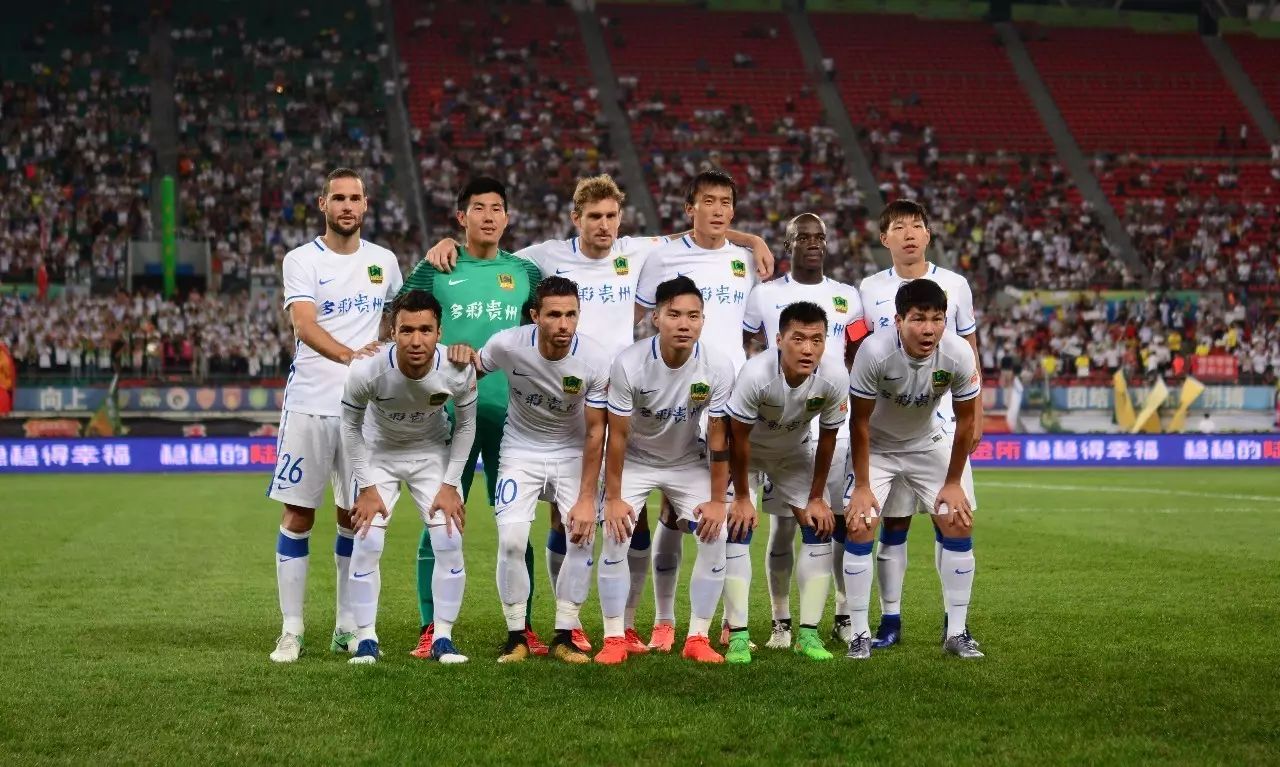 争冠的